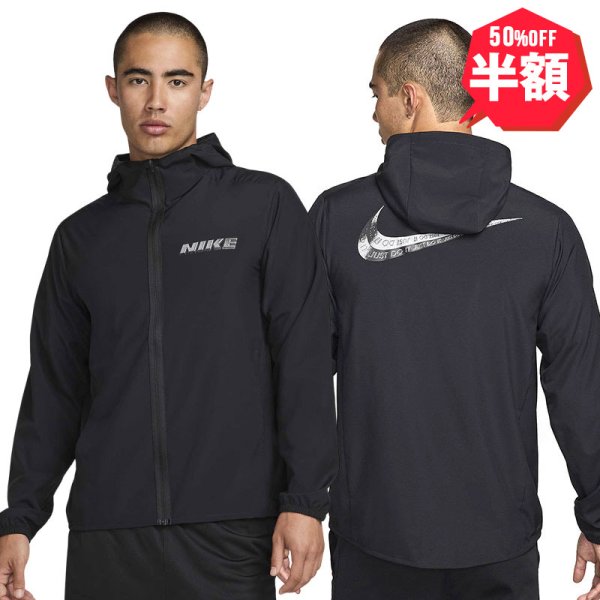 画像1: 【半額】NIKE（ナイキ） “ドライフィット フォーム GFX フーディ ジャケット” (1)