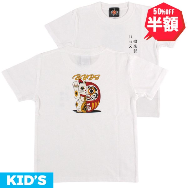 画像1: 【半額】【ラスト100のみ】[子供服] BUDS（バッズ） “MANEKIDARUMA  KIDS TEE” (1)