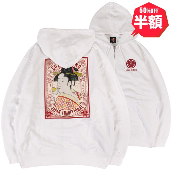 画像1: 【半額】BUDS（バッズ）“VIDRO ZIP HOODIE” (1)