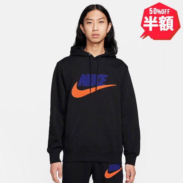 画像1: 【半額】【ラストLのみ】NIKE（ナイキ） “CHNL FTRA プルオーバー L/S フーディ” (1)