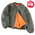 画像1: 【半額】【ラストXLのみ】BUDS（バッズ）“WASHER PU BLOUSON” (1)