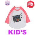 画像1: 【半額】[子供服] 【ラストM (110)のみ】PeeTee. (ピーティー) “MPC KIDS NEON RAGLAN” (1)