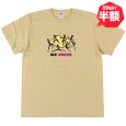 画像1: 【半額】【ラストMのみ】PeeTee. (ピーティー) “WE UNITE TEE” (1)