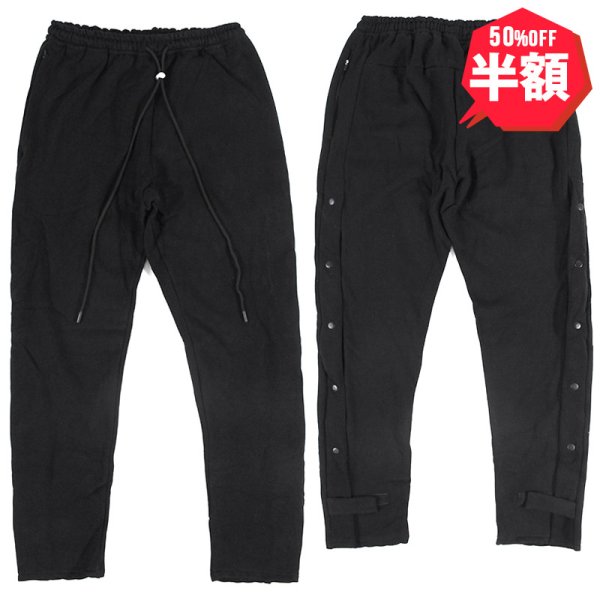画像1: 【半額】mnml（ミニマル） “TEAR AWAY SWEATPANTS” (1)