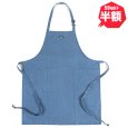 画像1: 【半額】KINGSIZE（キングサイズ）“BOX APRON” (1)