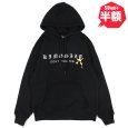 画像1: 【半額】【ラストMのみ】KINGSIZE（キングサイズ）“OLD KING HOODY” (1)