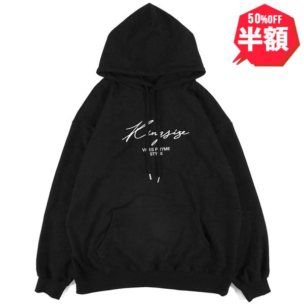 画像1: 【半額】KINGSIZE（キングサイズ）“VIBES HOOD SWEAT” (1)