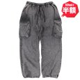 画像1: 【半額】【ラストXLのみ】KINGSIZE（キングサイズ）“SWEAT CARGO PANTS” (1)