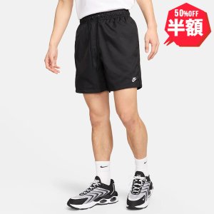 半額】NIKE（ナイキ） “CLUB FLOW SHORT - クラブフローショーツ