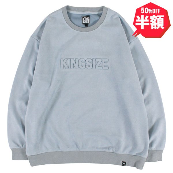 画像1: 【半額】KINGSIZE（キングサイズ）“KING EMBOSS CREWSWEAT” (1)