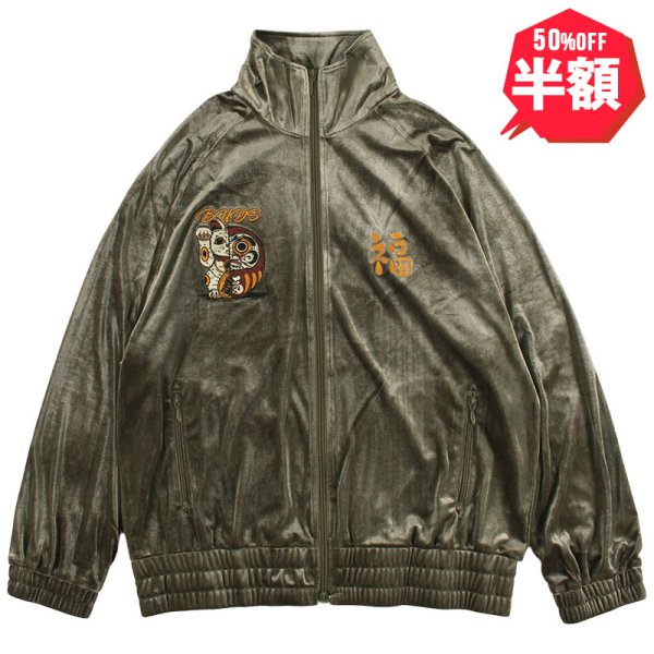 画像1: 【半額】BUDS（バッズ）“MANEKIDARUMA VELOR TRACK JACKET” (1)