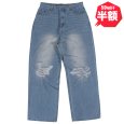 画像1: 【半額】BUDS（バッズ） “WIDE BAGGY DENIM” (1)