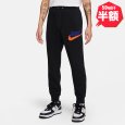 画像1: 【半額】【ラストLのみ】NIKE（ナイキ） “CHNL FT ジョガーパンツ” (1)