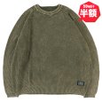 画像1: 【半額】KINGSIZE（キングサイズ）“KING ARMY KNIT” (1)