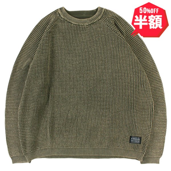 画像1: 【半額】KINGSIZE（キングサイズ）“KING ARMY KNIT” (1)