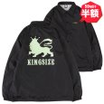 画像1: 【半額】KINGSIZE（キングサイズ）“RASTA LION NYLON JACKET” (1)