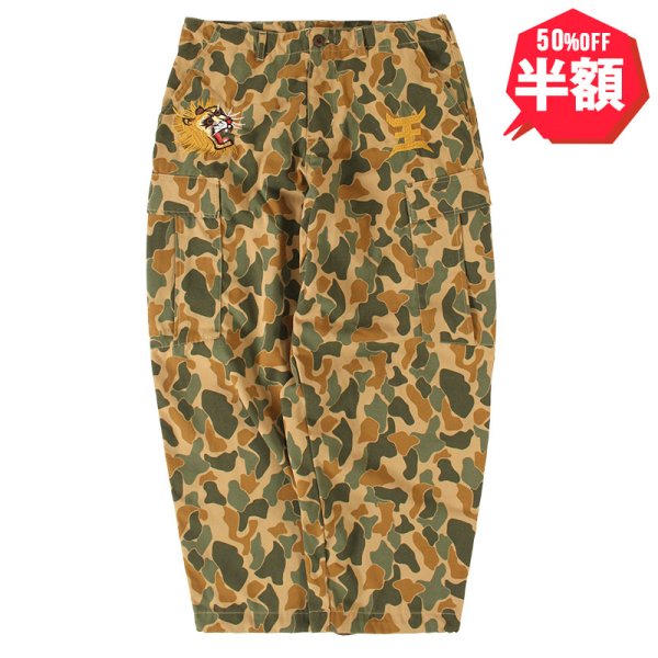 画像1: 【半額】KINGSIZE（キングサイズ）“KING CARGO PANTS” (1)