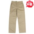 画像1: 【半額】KINGSIZE（キングサイズ）“ARMY CHINO PANTS” (1)