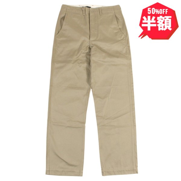 画像1: 【半額】KINGSIZE（キングサイズ）“ARMY CHINO PANTS” (1)