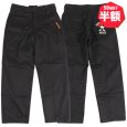 画像1: 【半額】KINGSIZE（キングサイズ）“No.5 TWILL PANTS” (1)