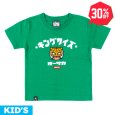 画像1: 【30%OFF】[子供服] KINGSIZE（キングサイズ）“WANGHU-KUN KIDS TEE” (1)