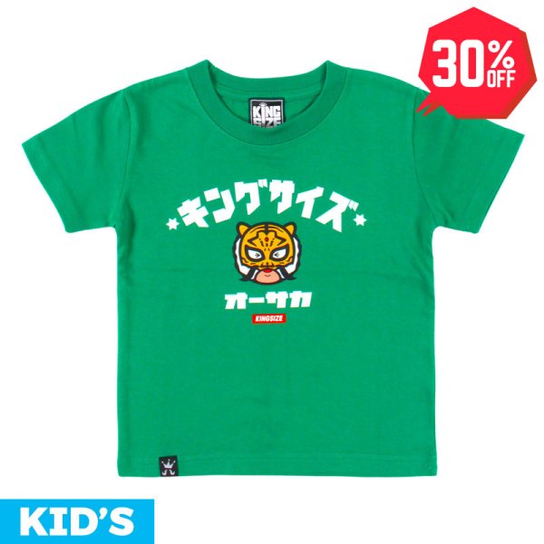 画像1: 【30%OFF】[子供服] KINGSIZE（キングサイズ）“WANGHU-KUN KIDS TEE” (1)