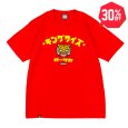 画像1: 【30%OFF】KINGSIZE（キングサイズ）“WANGHU-KUN TEE” (1)