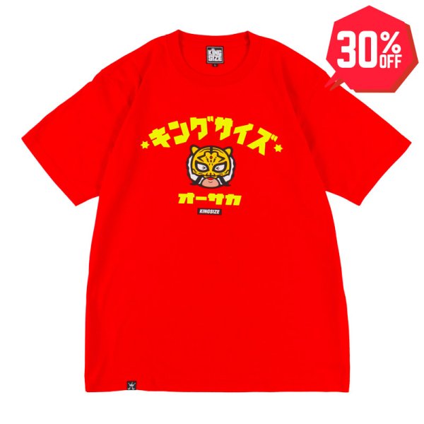 画像1: 【30%OFF】KINGSIZE（キングサイズ）“WANGHU-KUN TEE” (1)