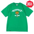 画像1: 【30%OFF】KINGSIZE（キングサイズ）“WANGHU-KUN TEE” (1)