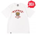 画像1: 【30%OFF】KINGSIZE（キングサイズ）“WANGHU-KUN TEE” (1)