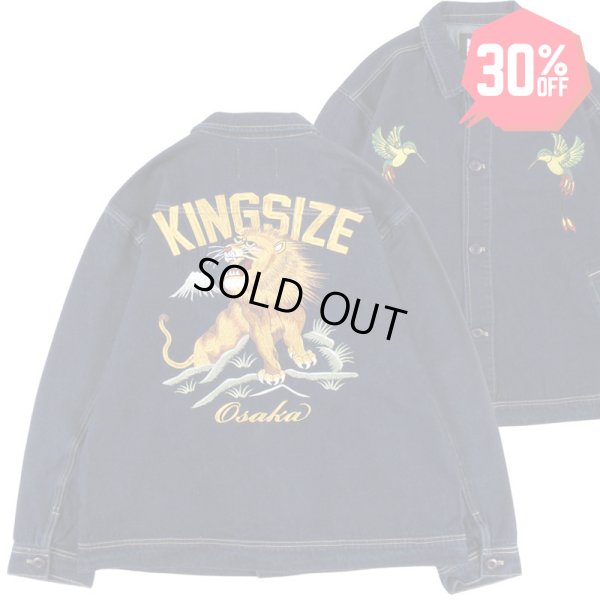 画像1: 【30%OFF】KINGSIZE（キングサイズ）“LION DENIM JACKET” (1)
