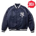 画像1: 【30%OFF】NEWERA（ニューエラ）“ナイロン バーシティージャケット ニューヨーク・ヤンキース ネイビー” (1)
