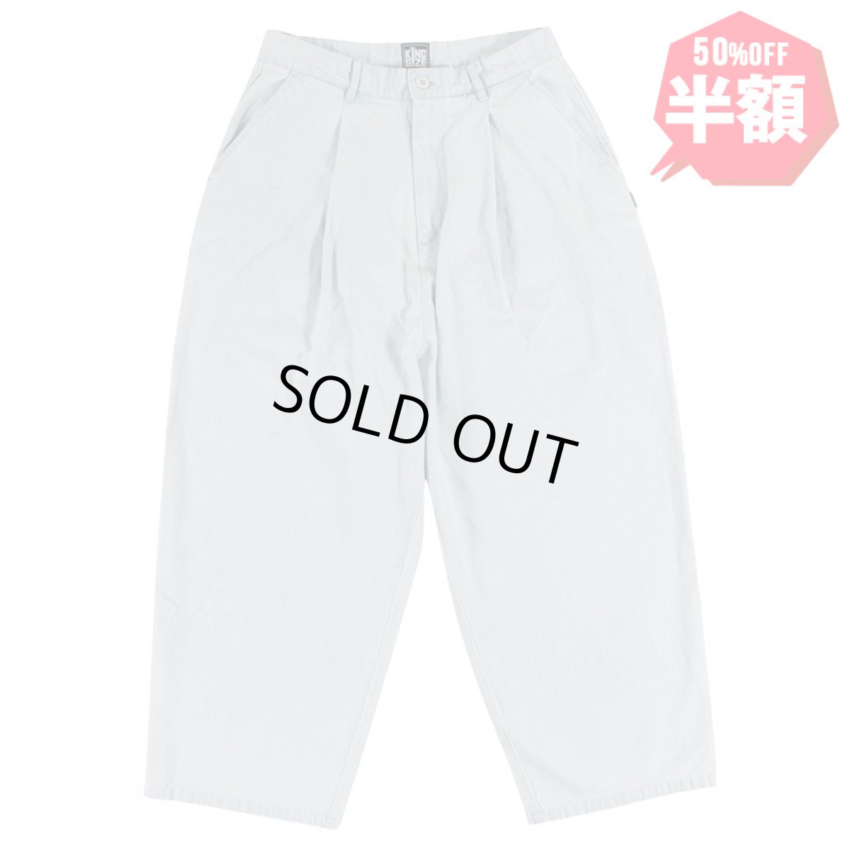 画像1: 【半額】【ラストXLのみ】KINGSIZE（キングサイズ）“TACK BAGGY DENIM PANTS” (1)