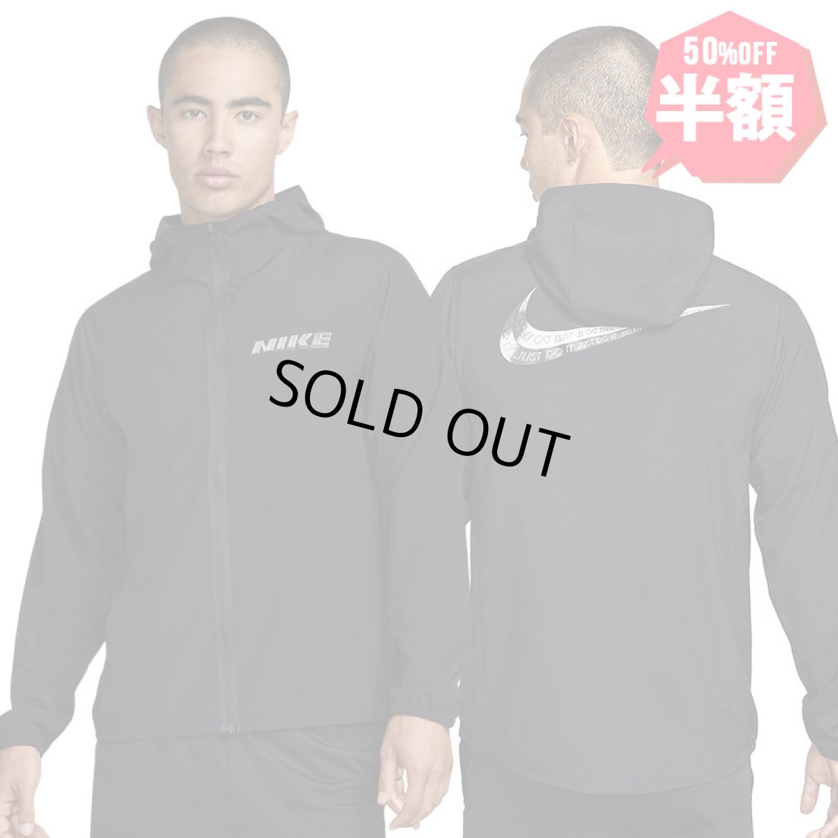 画像1: 【半額】NIKE（ナイキ） “ドライフィット フォーム GFX フーディ ジャケット” (1)