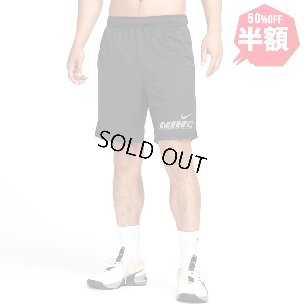 画像1: 【半額】NIKE（ナイキ） “ドライフィット TOTALITY GFX ショーツ” (1)