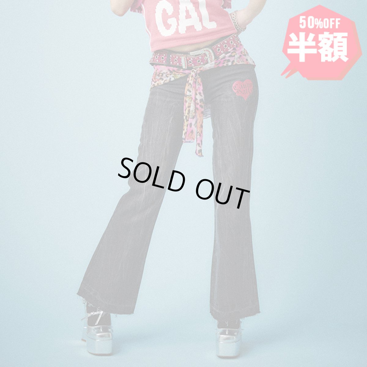 画像1: 【半額】CANDY GALFY(キャンディーガルフィー) “GALローライズフレアデニム” (1)