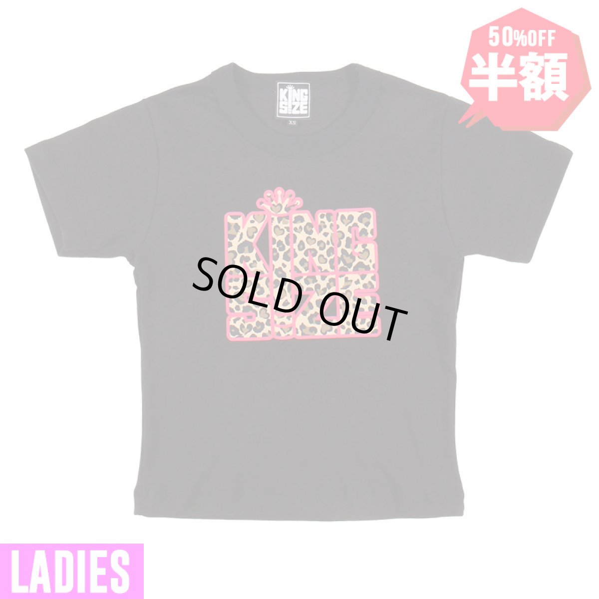 画像1: 【半額】[レディース] KINGSIZE（キングサイズ）“LEOPARD BLUNT CROPPED WOMEN'S TEE” (1)