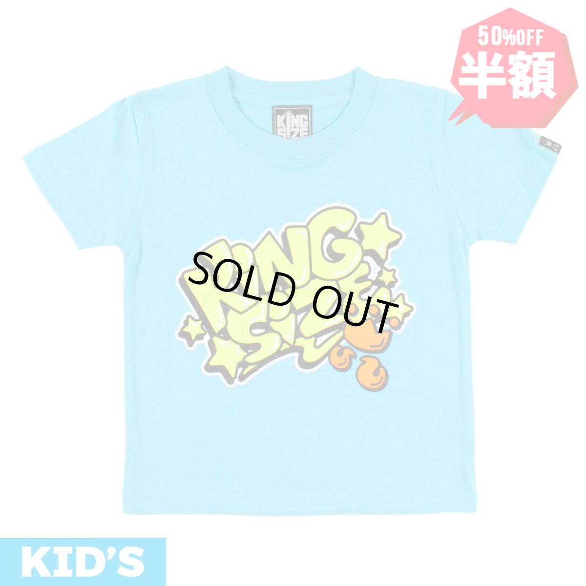 画像1: 【半額】【ラスト110のみ】[子供服] KINGSIZE（キングサイズ）“POP STAR KIDS TEE” (1)