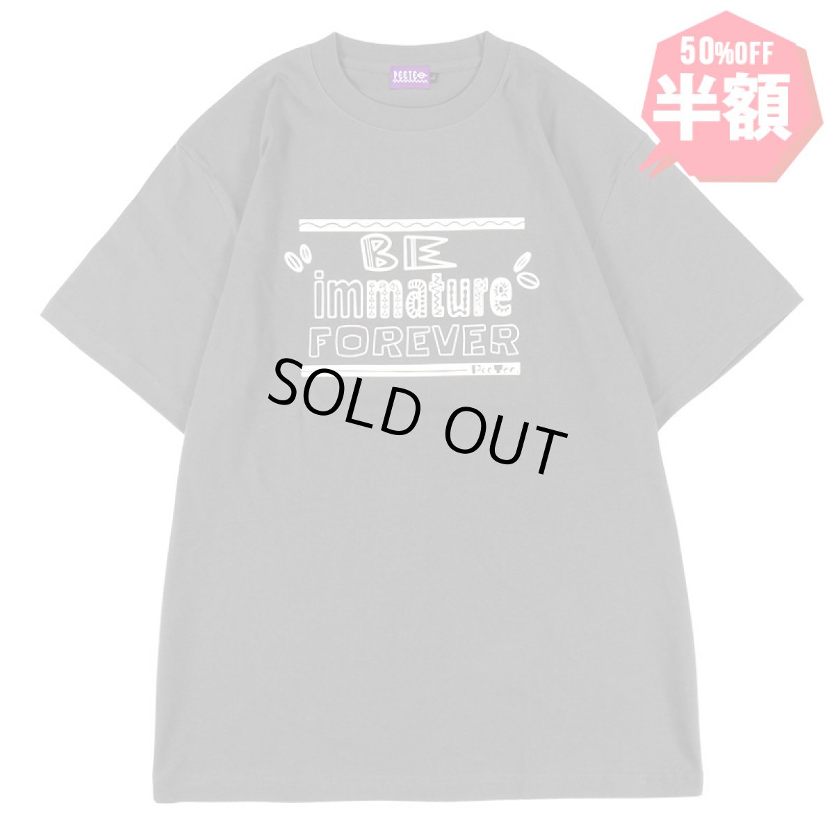 画像1: 【半額】PeeTee. (ピーティー) “IMMATURE TEE” (1)