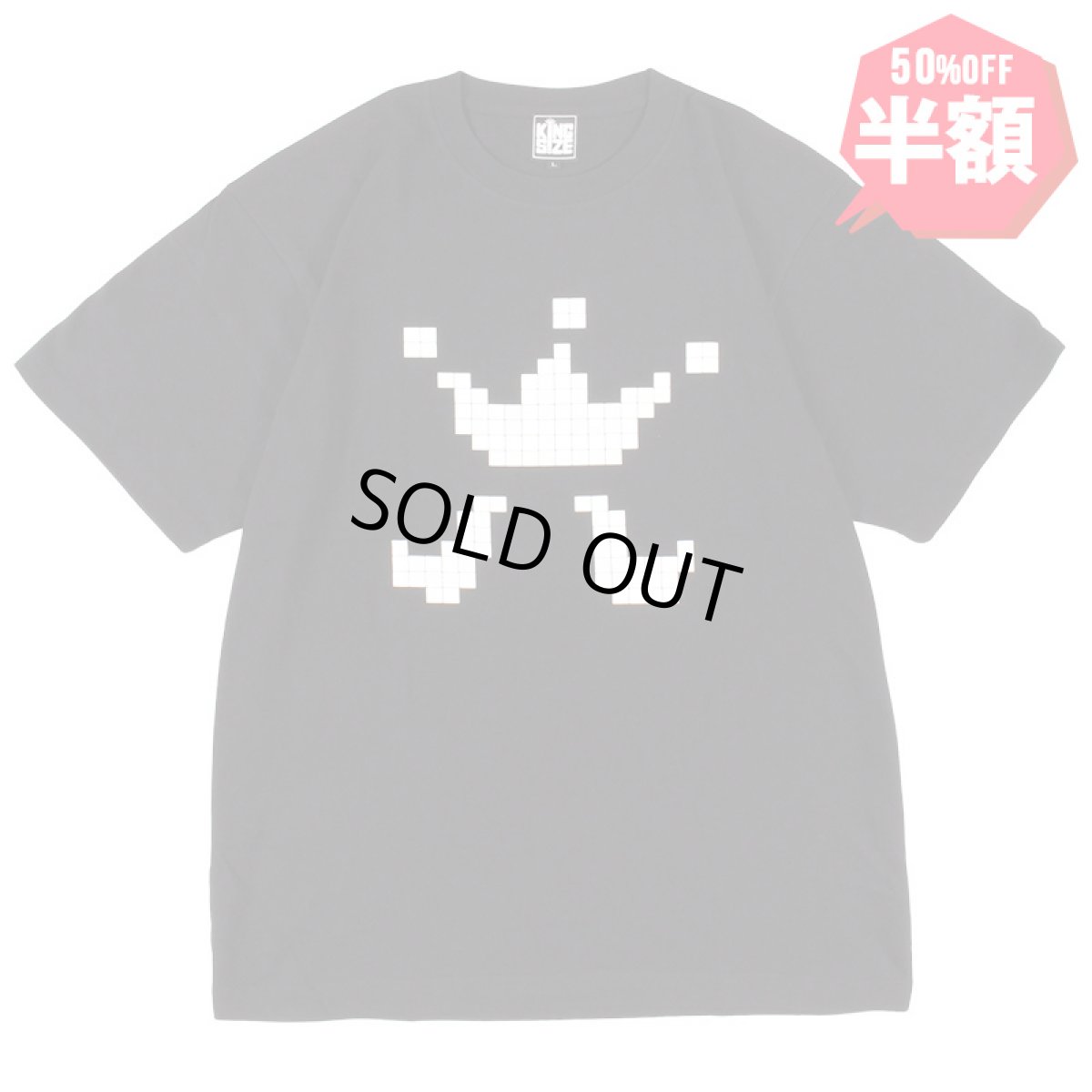 画像1: 【半額】KINGSIZE（キングサイズ）“HiGE DOT TEE” (1)