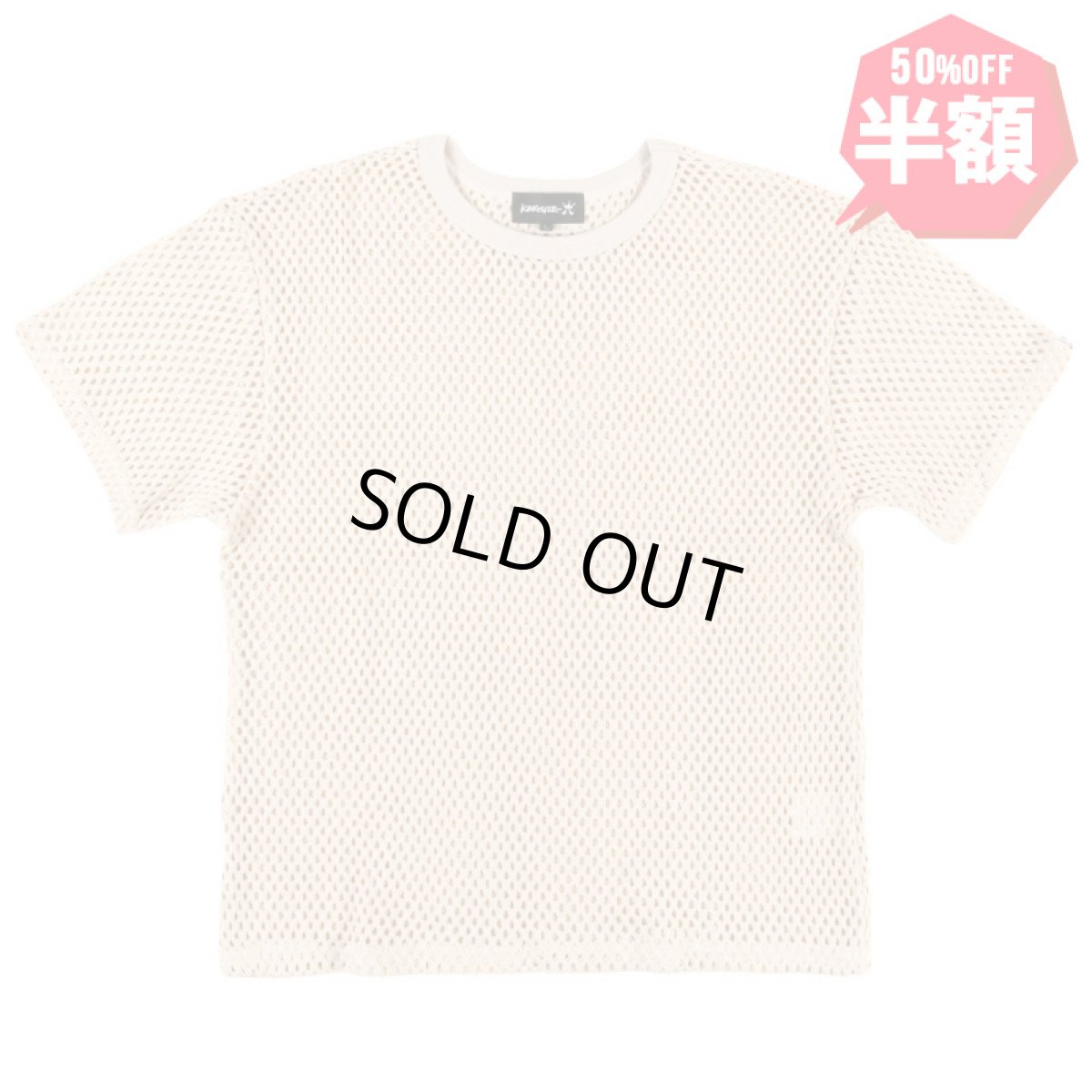 画像1: 【半額】KINGSIZE（キングサイズ）“MESH TEE” (1)