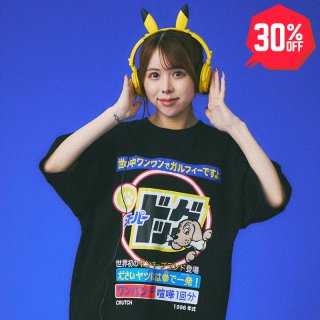GALFY(ガルフィー) “復刻 GALFY is DOG Tee” - DISSIDENT WEB SHOP