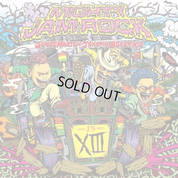 画像1: 【CD】『XIII』 MIGHTY JAM ROCK（JUMBO MAATCH / TAKAFIN / BOXER KID） (1)