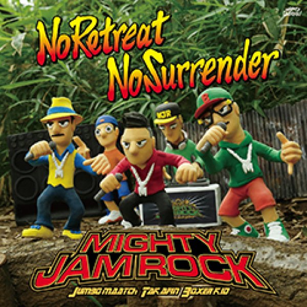 画像1: 【CD】『No Retreat No Surrender 』 MIGHTY JAM ROCK（JUMBO MAATCH / TAKAFIN / BOXER KID） (1)