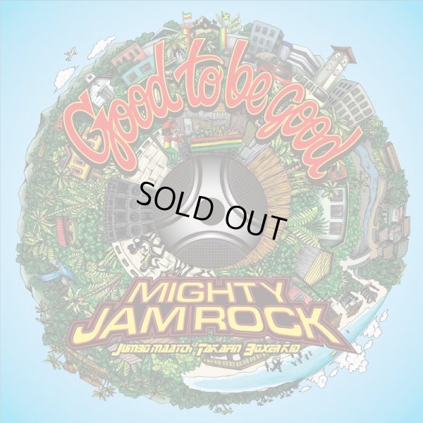 画像1: 【CD】『Good to be good』 MIGHTY JAM ROCK（JUMBO MAATCH / TAKAFIN / BOXER KID） (1)