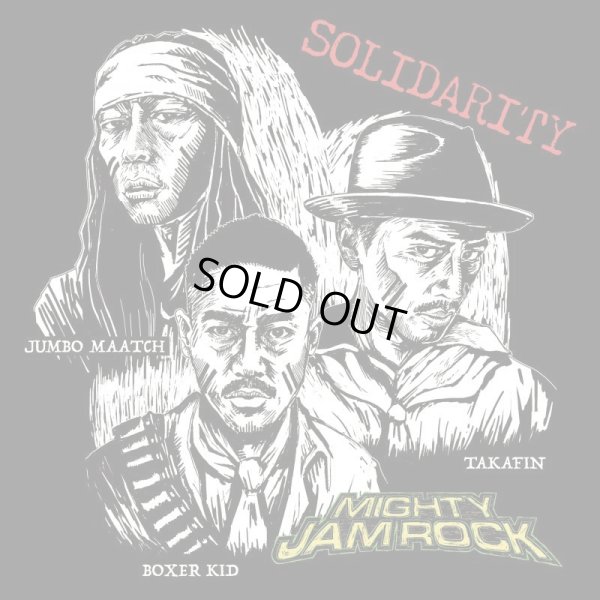 画像1: 【CD】『SOLIDARITY』MIGHTY JAM ROCK（JUMBO MAATCH / TAKAFIN / BOXER KID） (1)