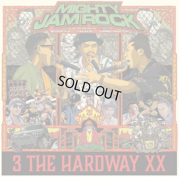 画像1: 【CD】『3 THE HARDWAY XX』MIGHTY JAM ROCK（JUMBO MAATCH / TAKAFIN / BOXER KID） (1)