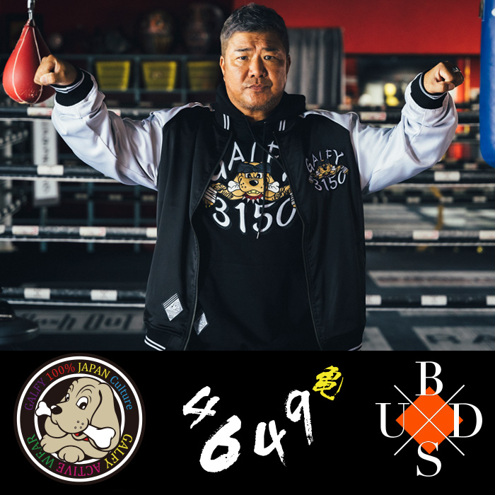Galfy X 4649亀 X Buds トリプルコラボ 遂に発売 Galfy X 4649亀 X Buds トリプルコラボ 遂に発売