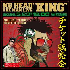NG HEAD ワンマン前売チケット販売会 in 39ROAD BARBER