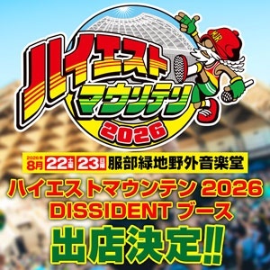 ハイエストマウンテン2026！DISSIDENTブース出店します！！！